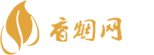一手货源渠道香烟价格